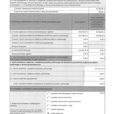 Spr meryt za 2025 pages to jpg 0006